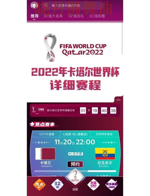 世界杯买球下载热门球队方向怎么判断 世界杯买球下载热门球队方向怎么判断