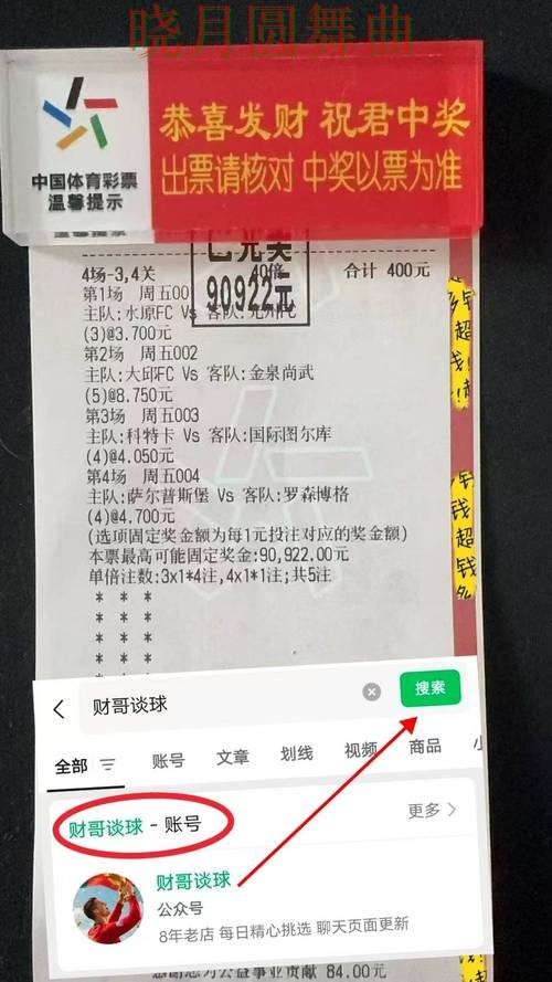 世界杯投注入口伤停信息对判断影响有多大实用指南 世界杯投注入口伤停信息对判断影响有多大实用指南