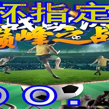 世界杯买球网站法国比赛前瞻分析方法 世界杯买球网站法国比赛前瞻分析方法