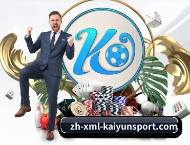 足球篮球电竞赛程一站查看 - KAIYUN SPORTS